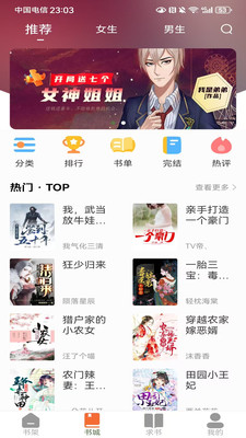 黄瓜好看大全-免费小说