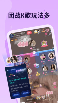 抖你-语音互动社区