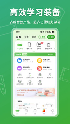 爱立熊
