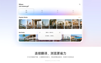 超级小爱