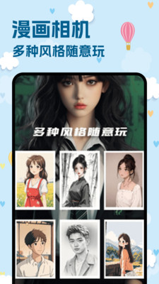 天堂漫画