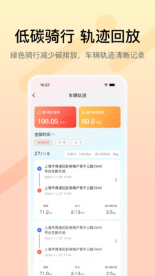 小鱼智行