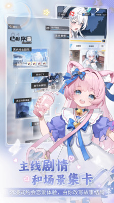 逗逗游戏伙伴