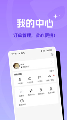 蜂巢聚优
