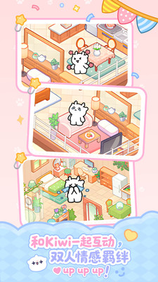 PawLove-情侣双人养宠互动工具