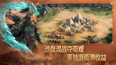 世界启元