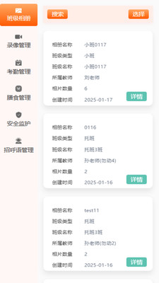 炫兜AI教研助手