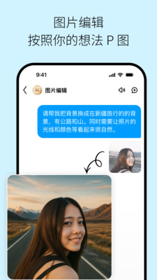 问小白-找灵感