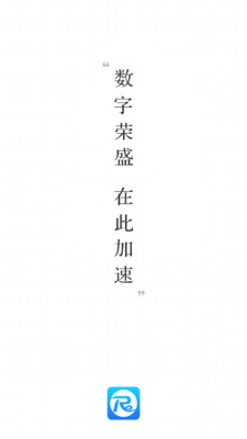 荣e