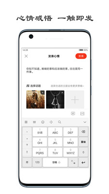 一句话心情签名-心情笔记
