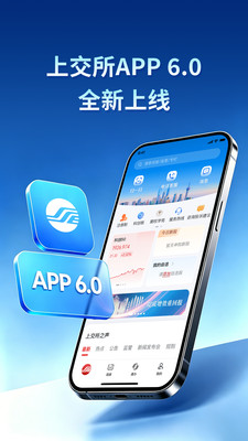 上交所