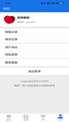 我爱PDF