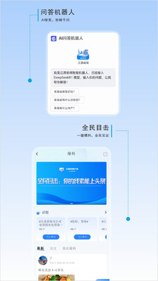 江源新闻-聚焦江源 纵览青海