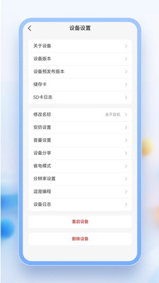 奥友斯
