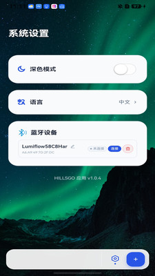HILLSGO-户外智能露营灯