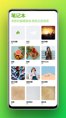 Pokar笔记-云笔记日记记事本备忘