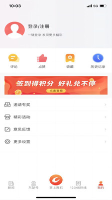 黄石+