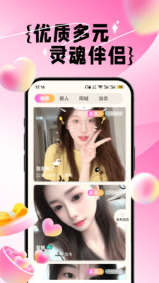 闪预