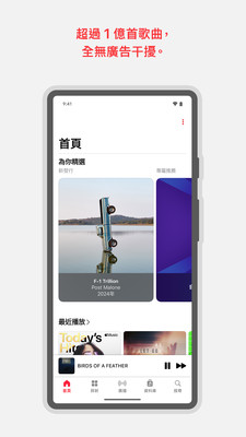 Apple Music
