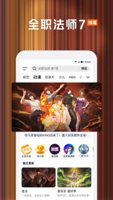 腾讯视频-张艺谋监制大剧主角