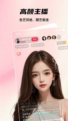 鲸鱼live