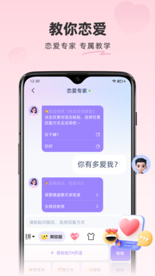情话专家
