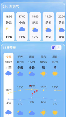 126高铁订票助手