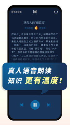 简讯