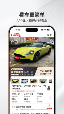 超跑之家