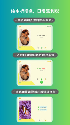 海思分级阅读-美国RAZ训练版