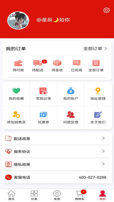 云辅材
