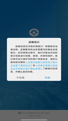 金燕e企