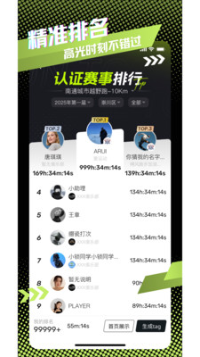 Move竞技