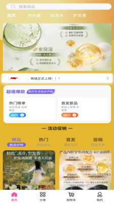 红叶观天下