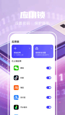 数据恢复大师
