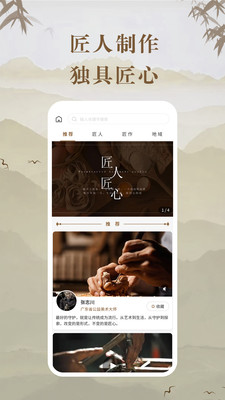 云共享农场