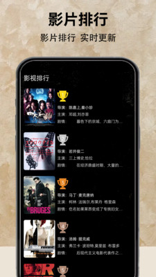 南瓜影视app-南瓜视频