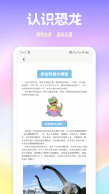龙岛-异兽