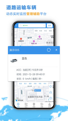 云查车