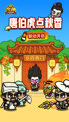 次神：光之觉醒-百次召唤每日送