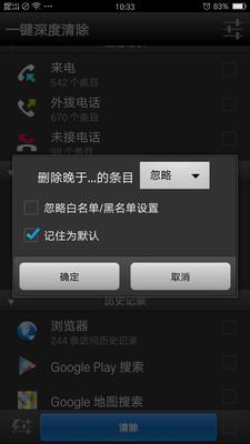 0138ed5abf2574a30084d2fb039a0421c53174c82