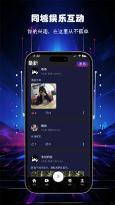 酒遇娱乐-搭子集合地