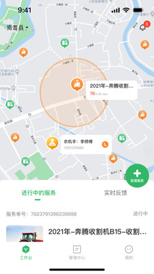 田头多多商户