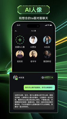 AI一下-人工智能创意引擎