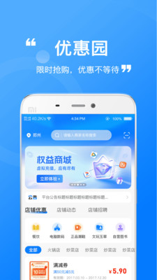 金园优汇