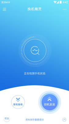 电话精灵 安卓_电话精灵_电话精灵下载