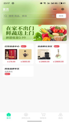 简玖中民智享