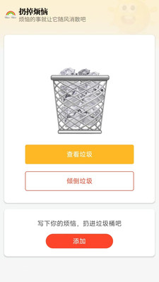 喜乐盈盈
