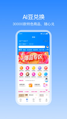 和包