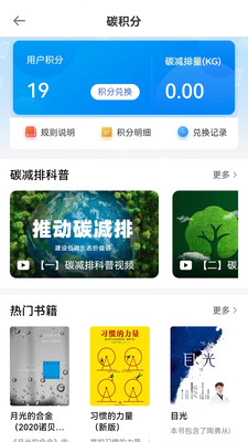 码码通